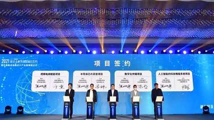 再添新動力，無錫高新區旺莊街道致力打造一流人工智能“雙創”環境